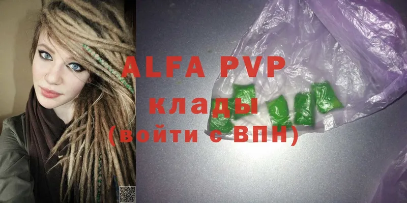 A-PVP СК КРИС  Уржум 