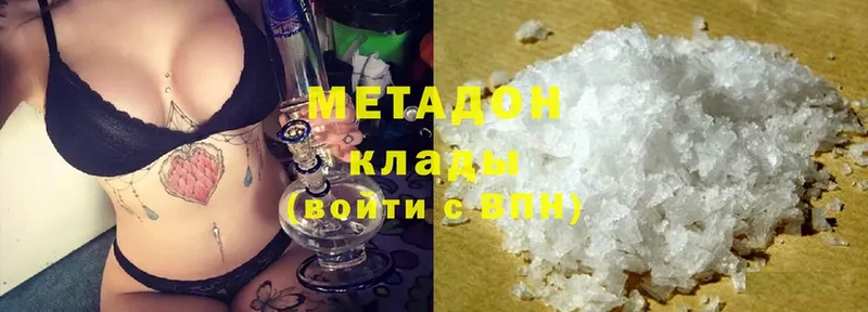 МЕТАДОН methadone  цена наркотик  Уржум 